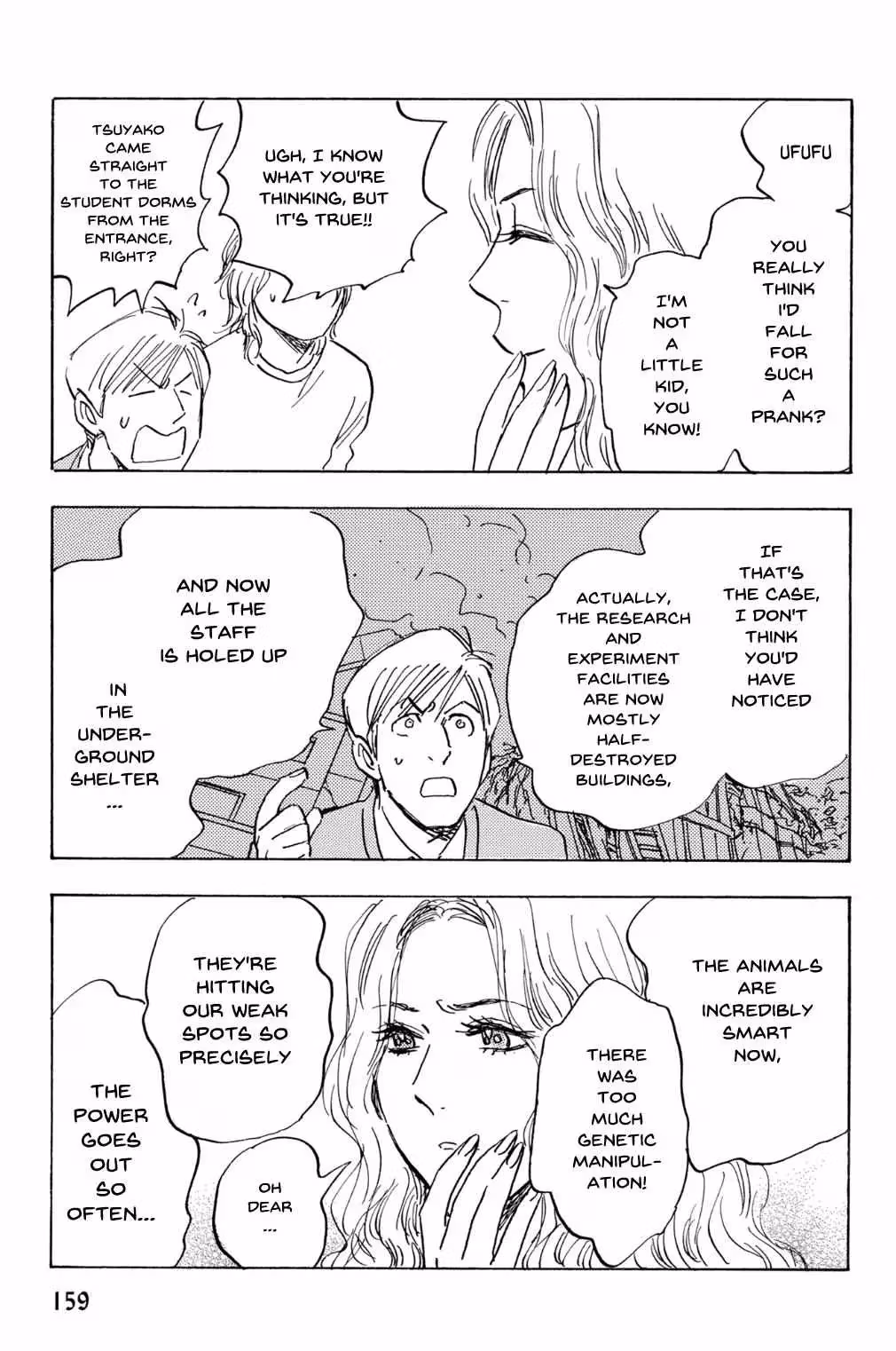 His Favorite Chapter 71 page 8 - 