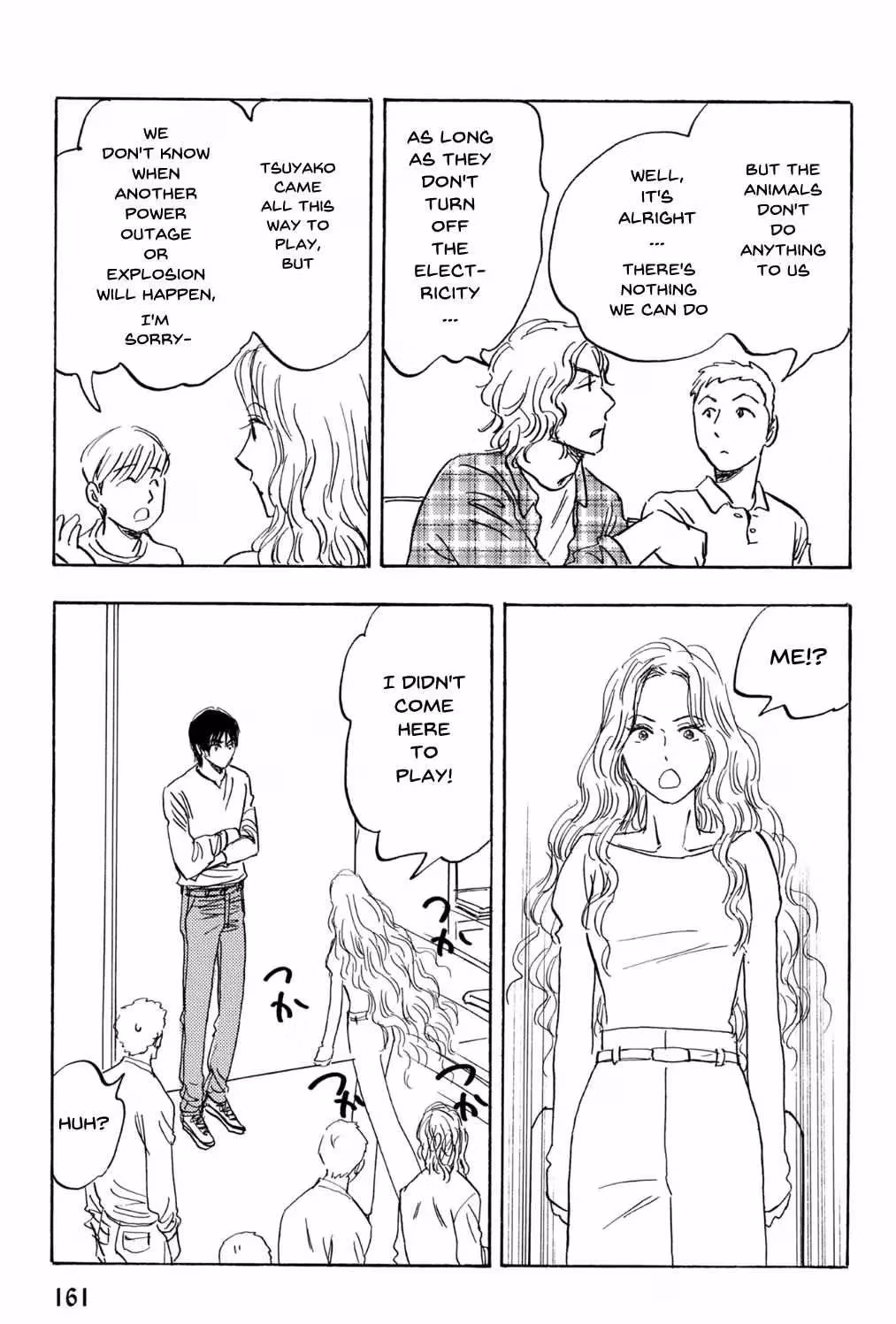 His Favorite Chapter 71 page 10 - 