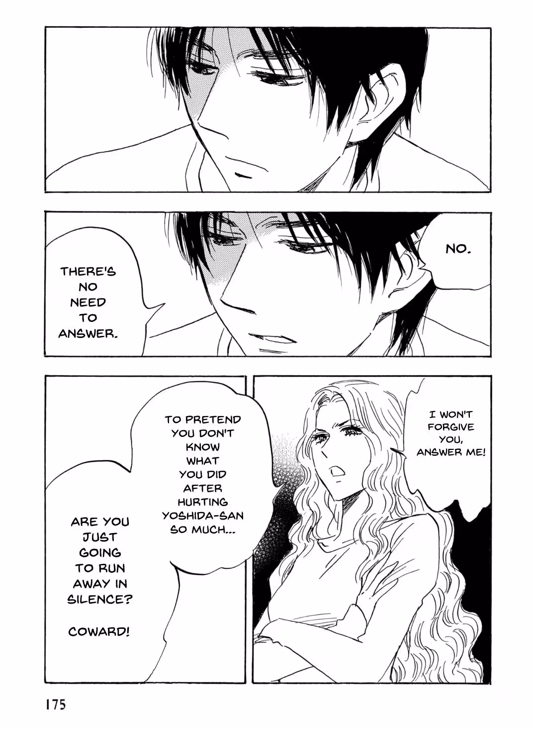 His Favorite Chapter 72 page 12 - 