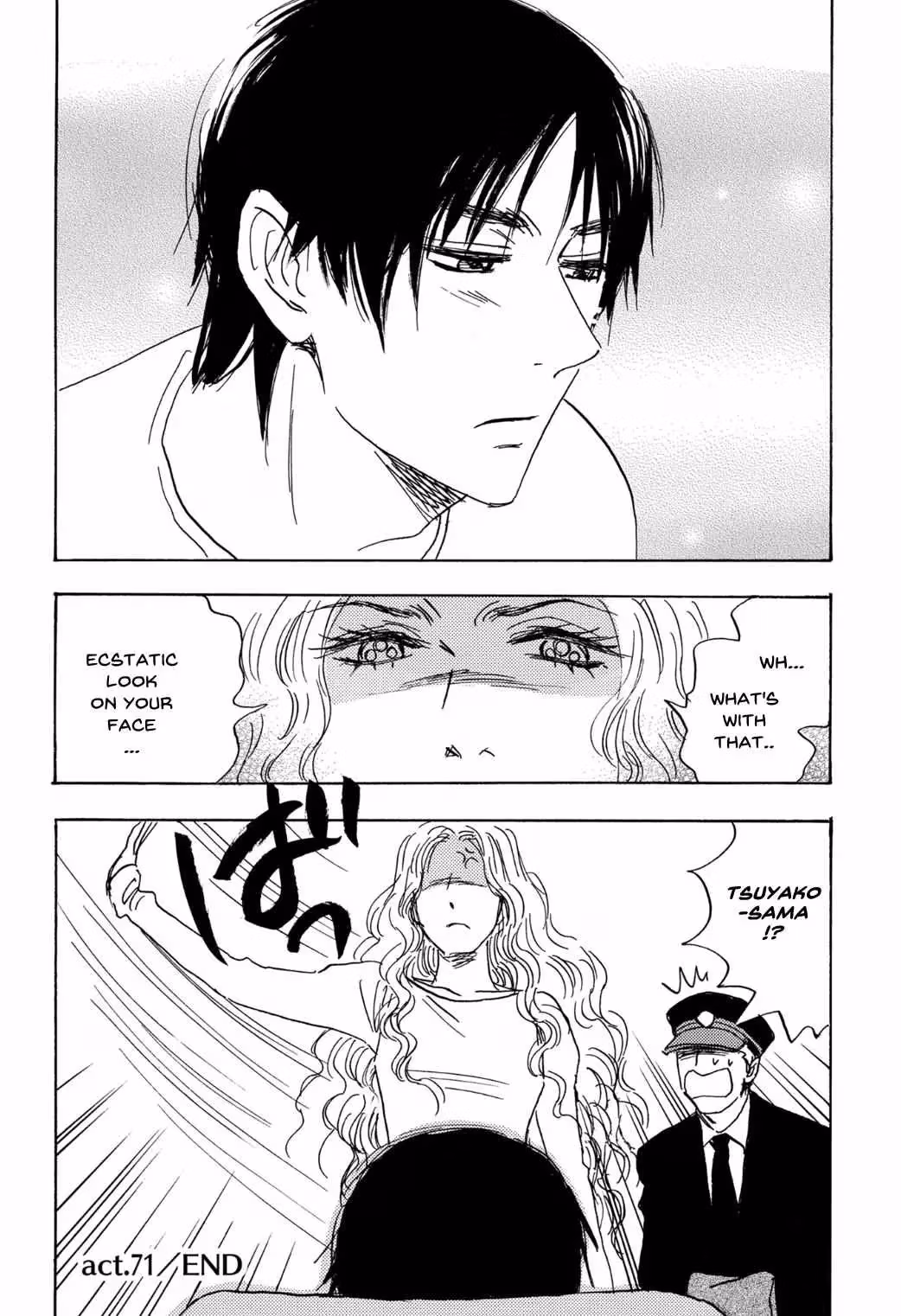 His Favorite Chapter 72 page 15 - 