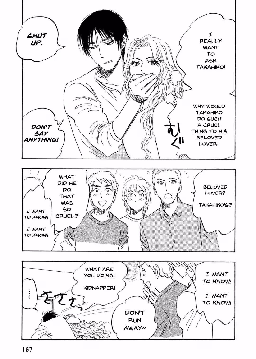 His Favorite Chapter 72 page 4 - 
