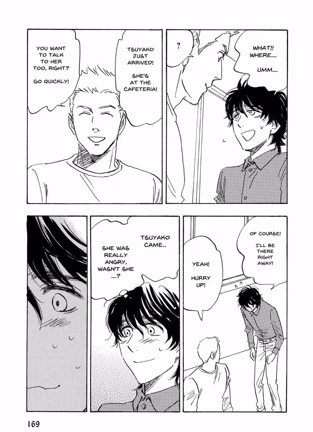 His Favorite Chapter 72 page 6 - 