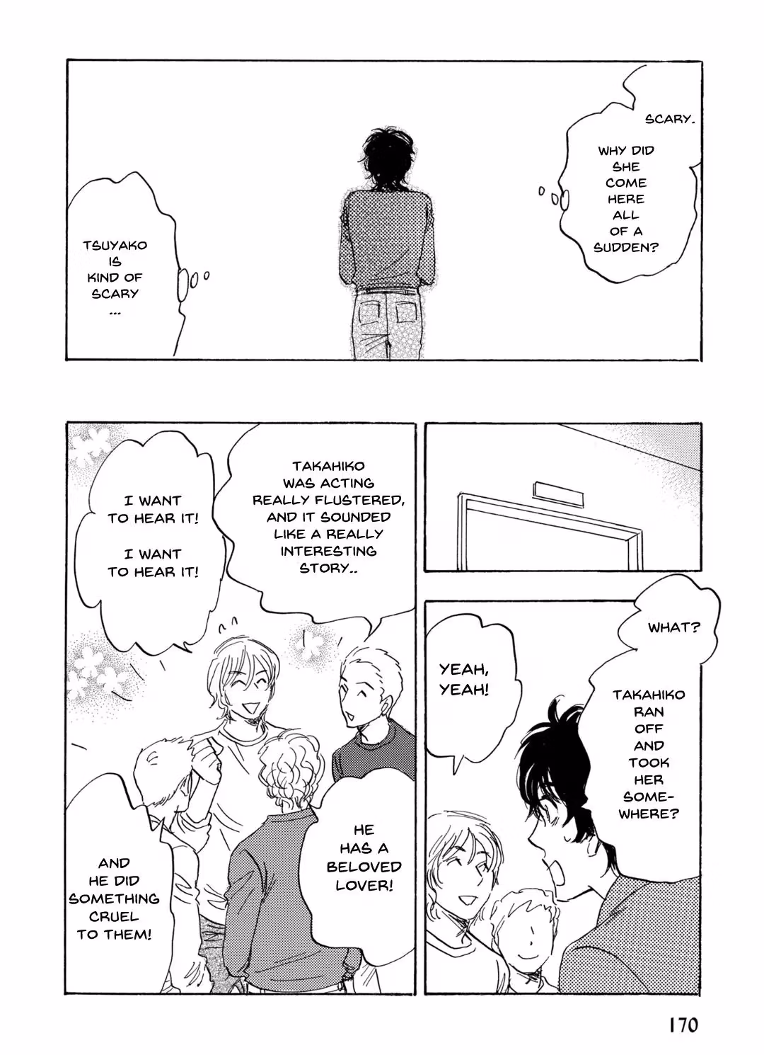 His Favorite Chapter 72 page 7 - 