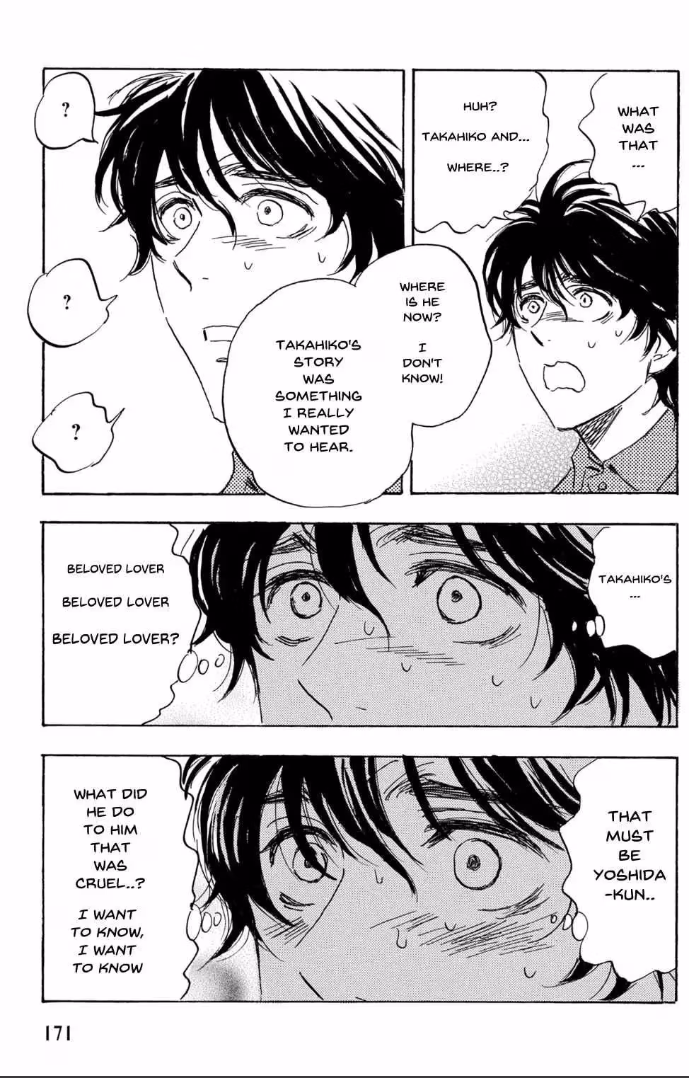 His Favorite Chapter 72 page 8 - 