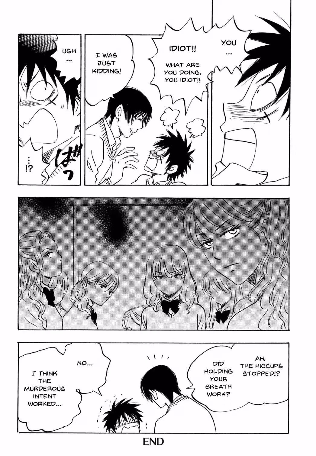 His Favorite Chapter 73.5 page 5 - 