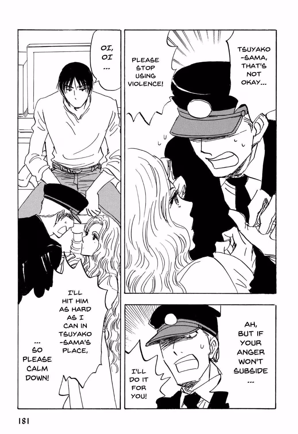 His Favorite Chapter 73 page 3 - 