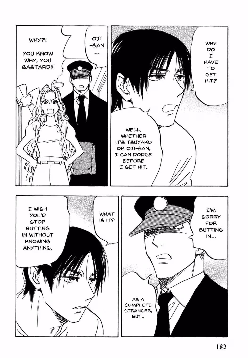 His Favorite Chapter 73 page 4 - 