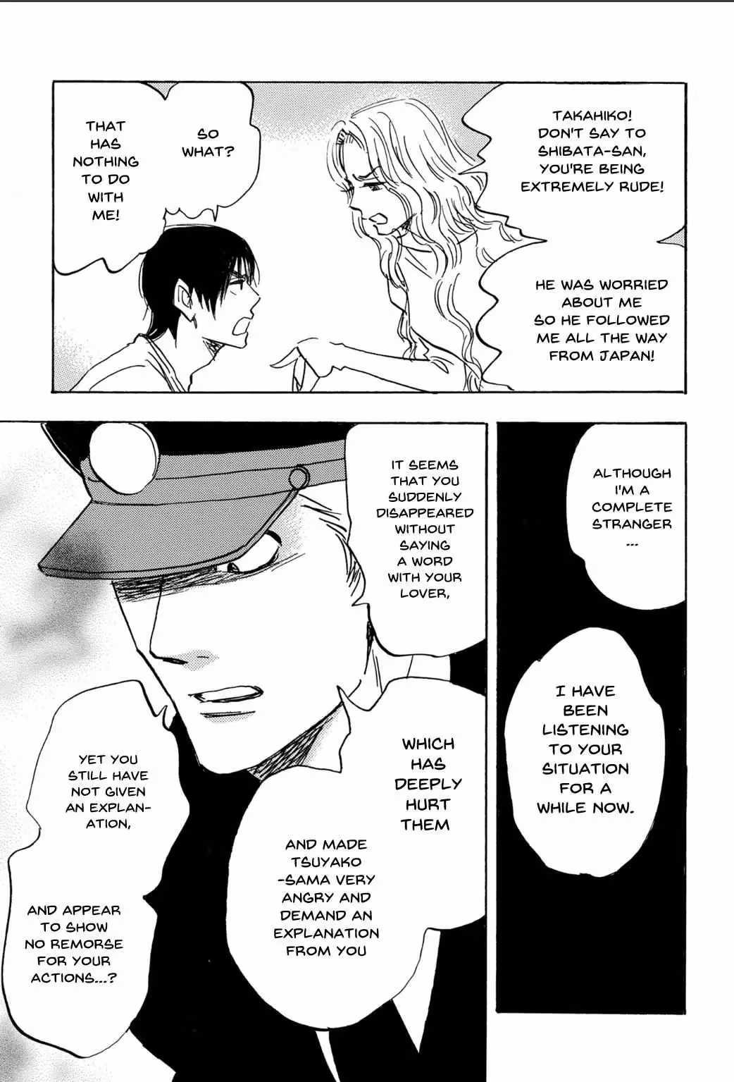 His Favorite Chapter 73 page 5 - 
