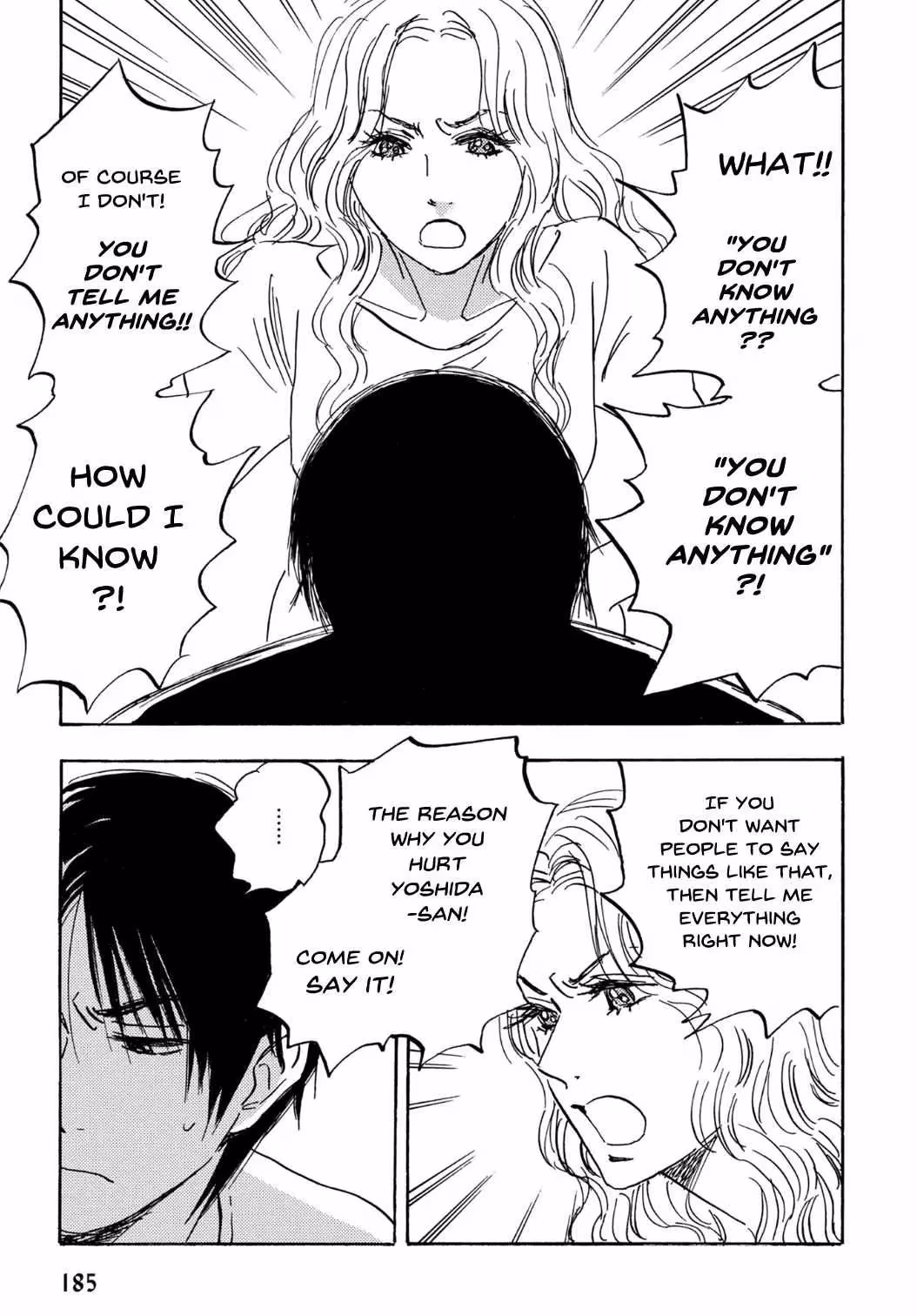 His Favorite Chapter 73 page 7 - 