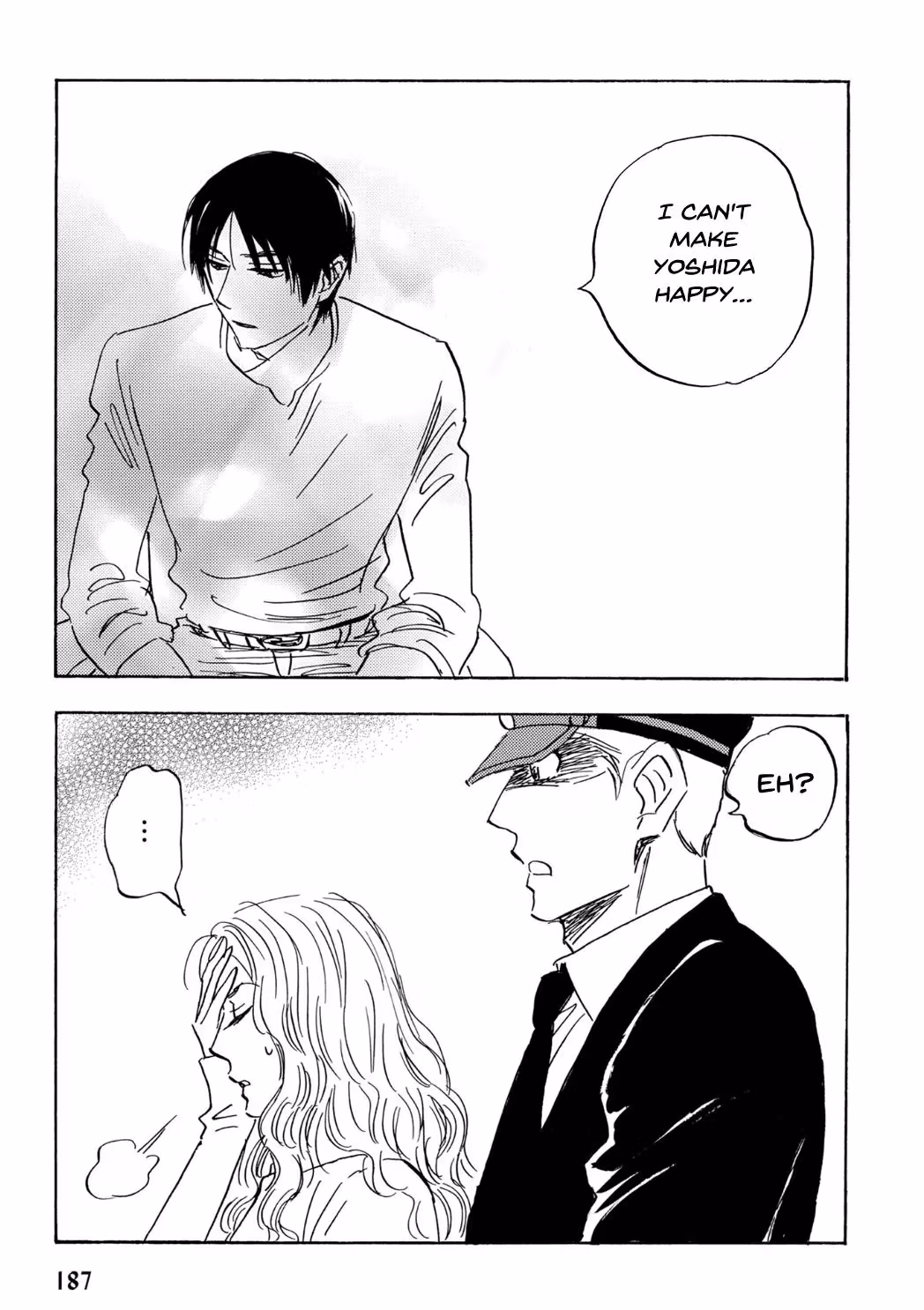 His Favorite Chapter 73 page 9 - 