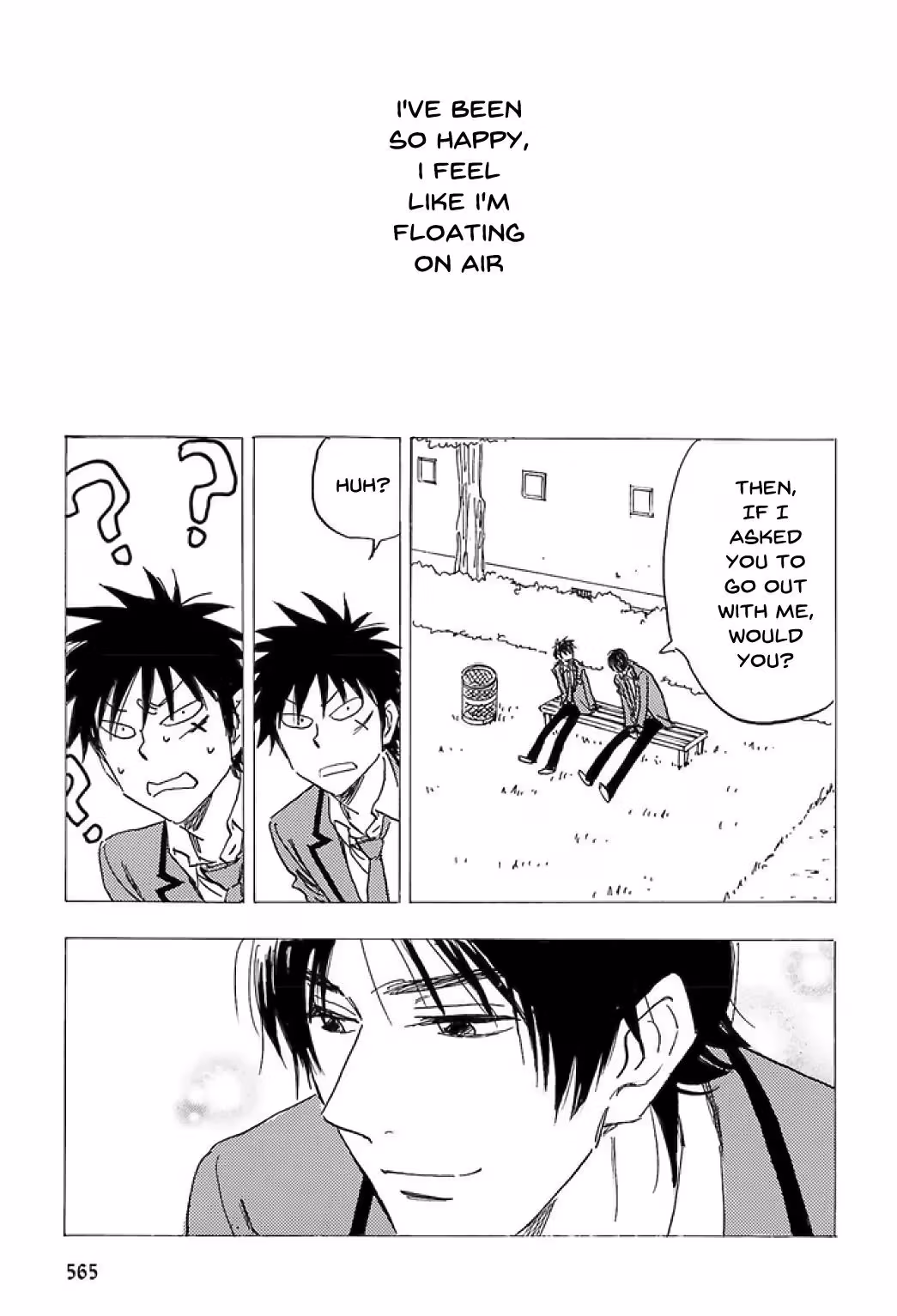 His Favorite Chapter 74 page 2 - 