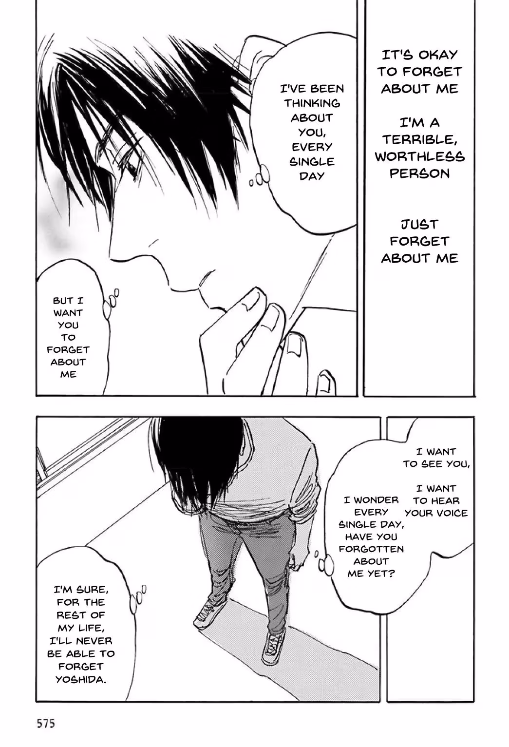His Favorite Chapter 74 page 12 - 