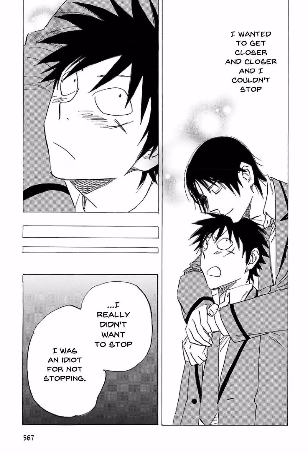 His Favorite Chapter 74 page 4 - 