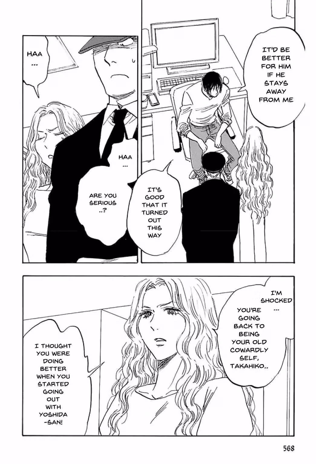 His Favorite Chapter 74 page 5 - 