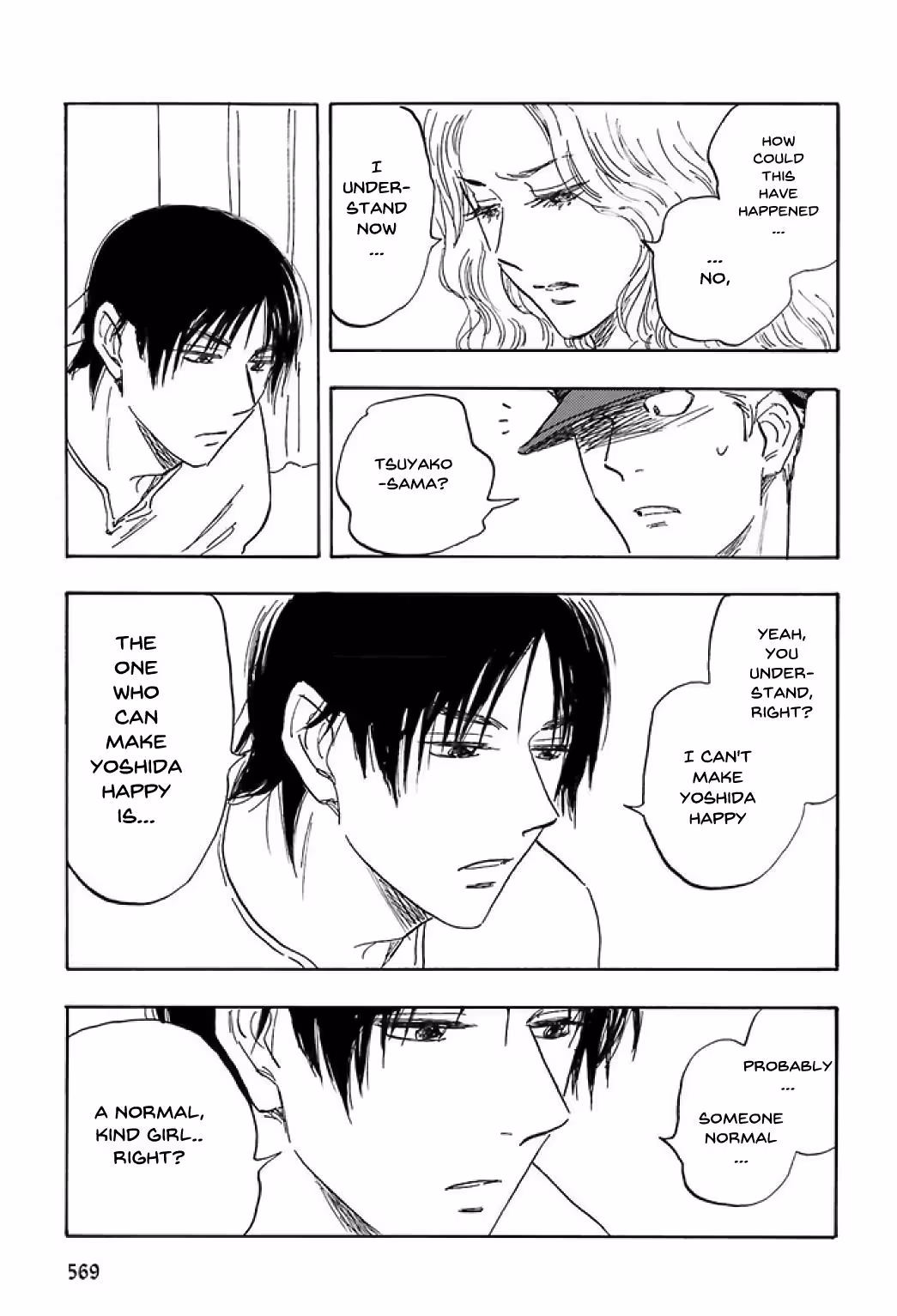 His Favorite Chapter 74 page 6 - 