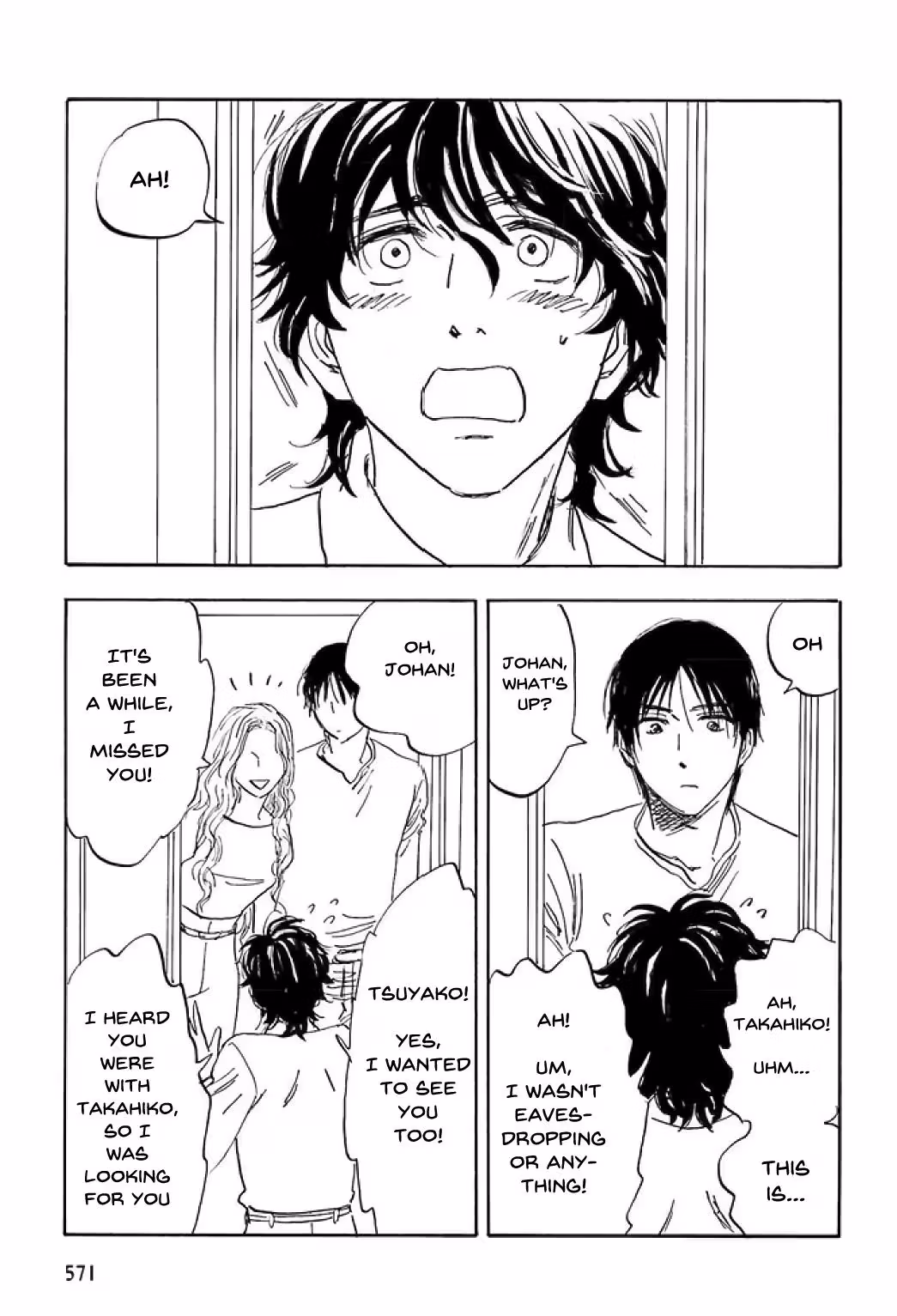 His Favorite Chapter 74 page 8 - 