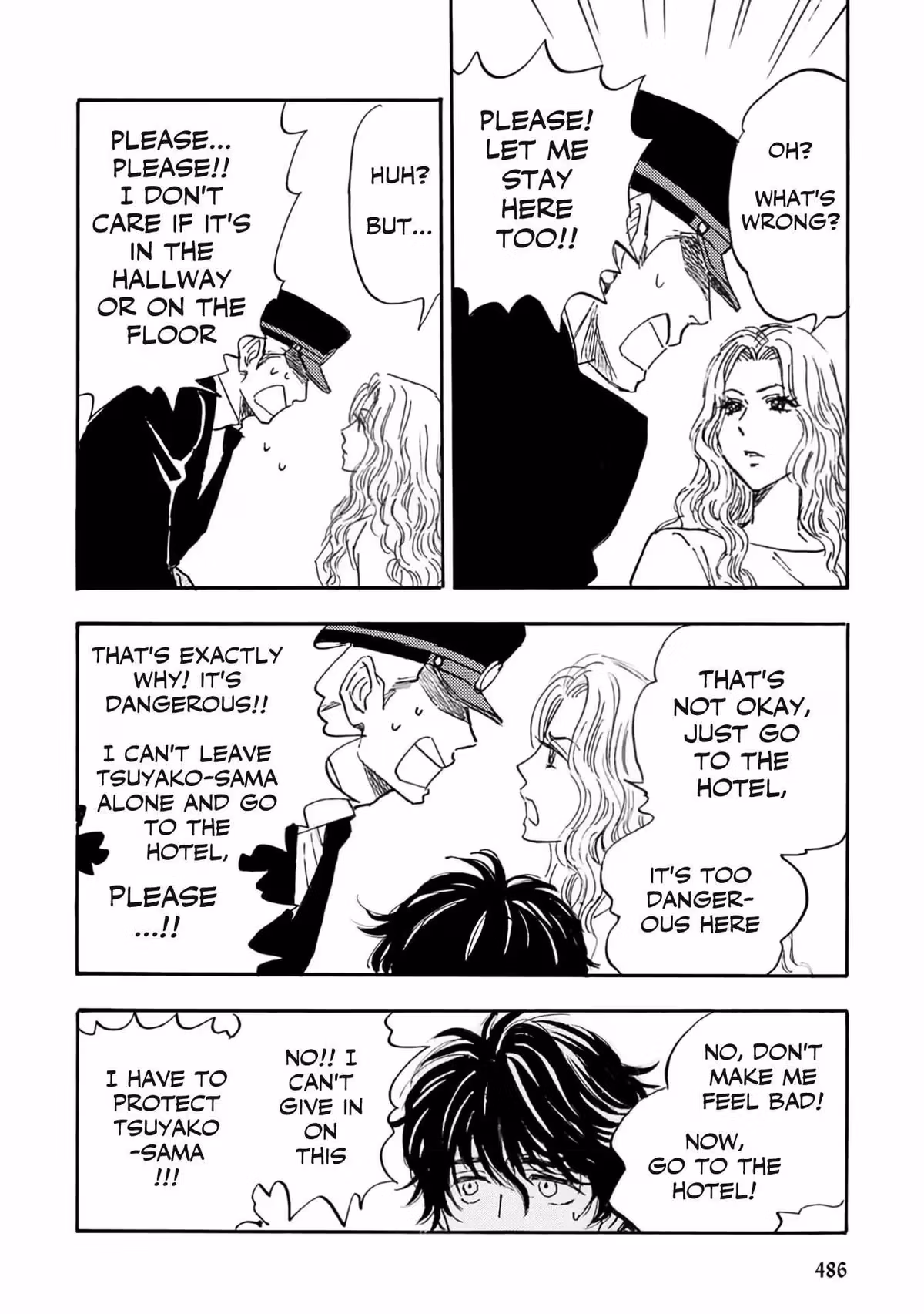 His Favorite Chapter 75 page 4 - 