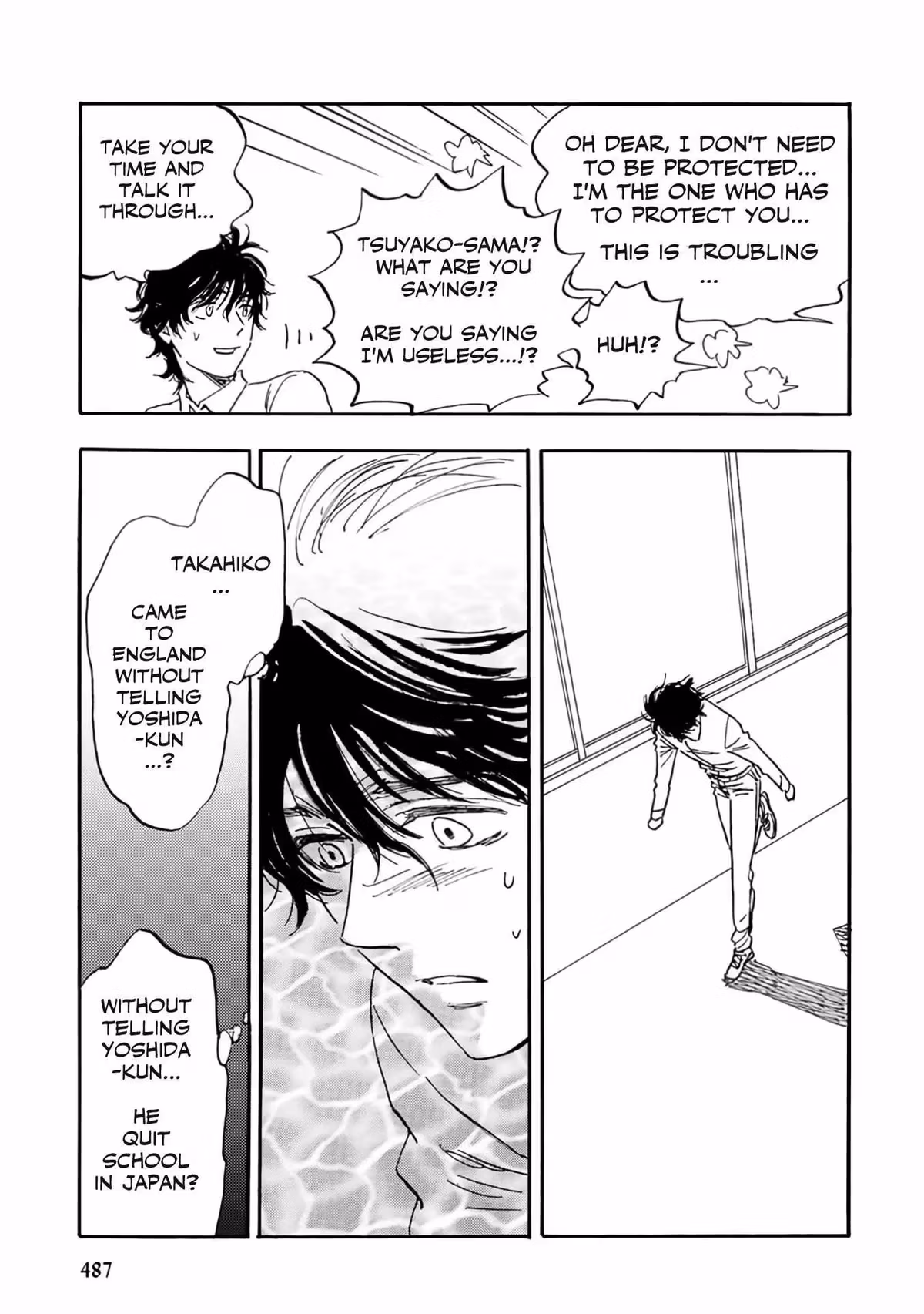 His Favorite Chapter 75 page 5 - 