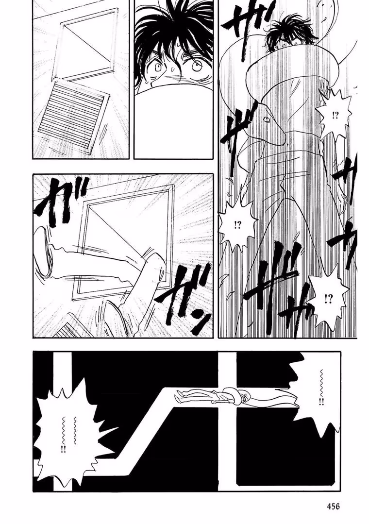 His Favorite Chapter 76 page 4 - 