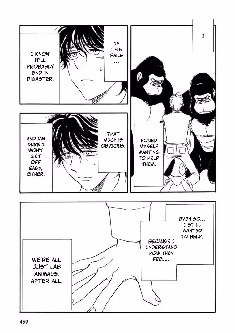 His Favorite Chapter 76 page 7 - 