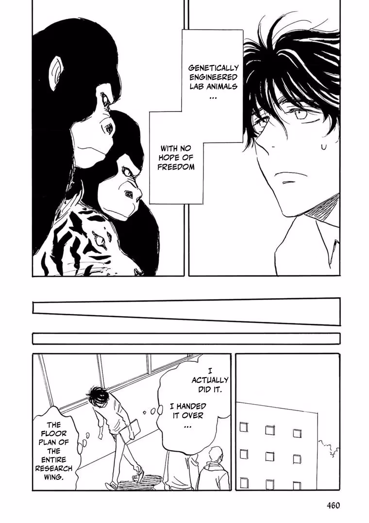 His Favorite Chapter 76 page 8 - 