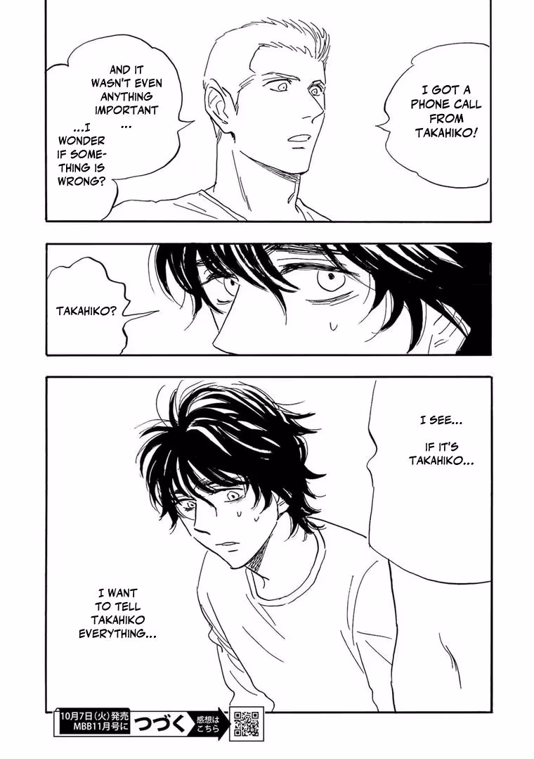 His Favorite Chapter 76 page 10 - 