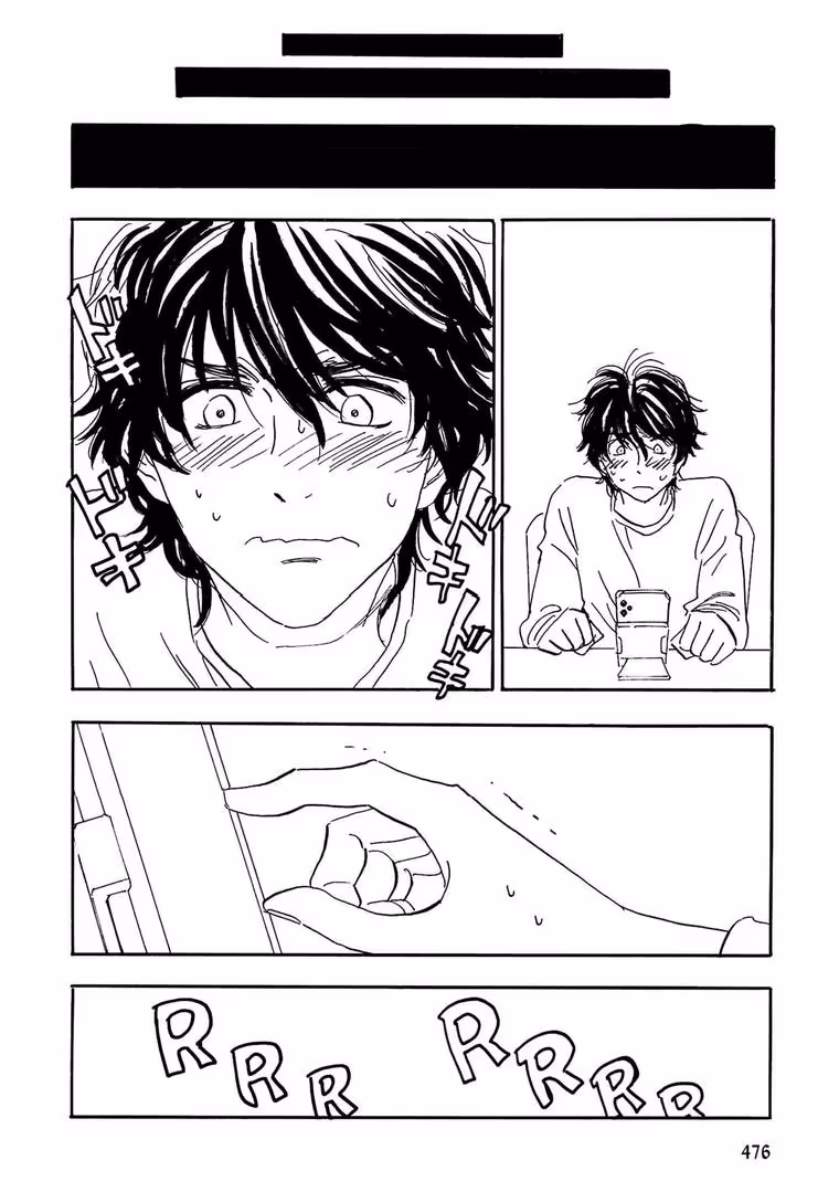 His Favorite Chapter 77 page 2 - 