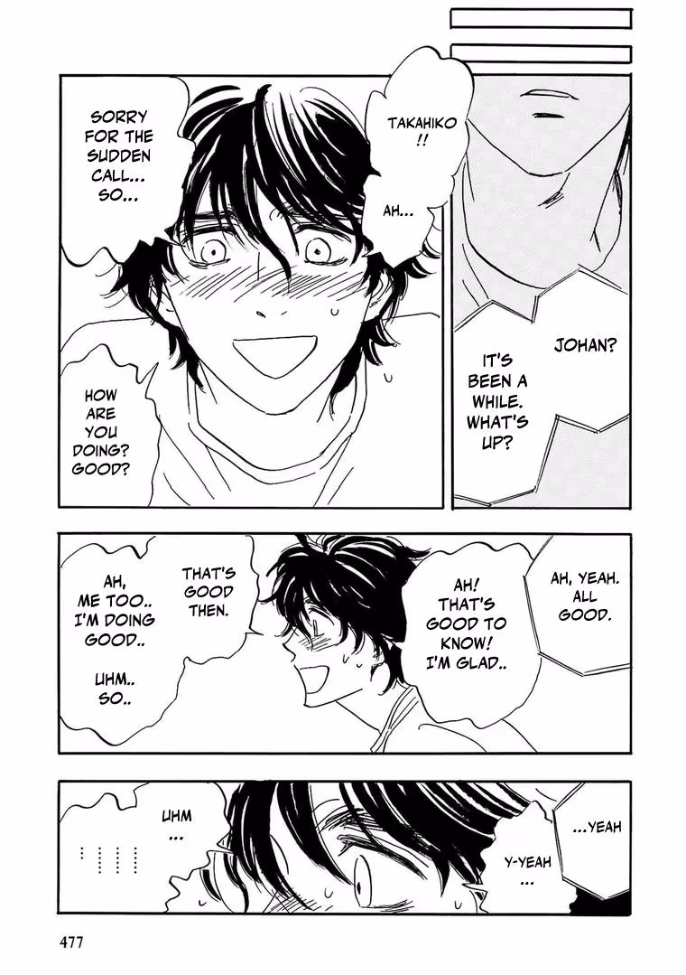 His Favorite Chapter 77 page 3 - 