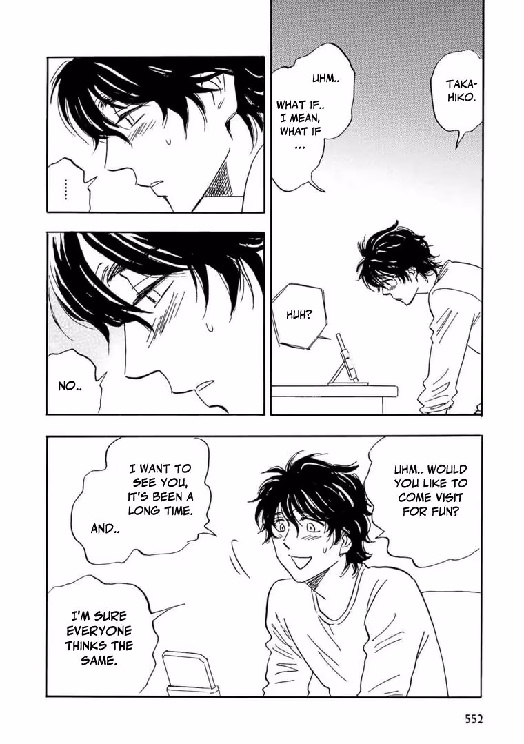 His Favorite Chapter 78 page 2 - 