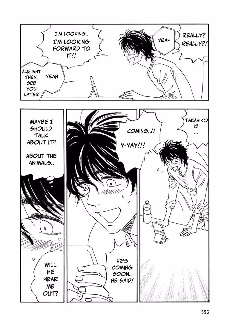 His Favorite Chapter 78 page 6 - 