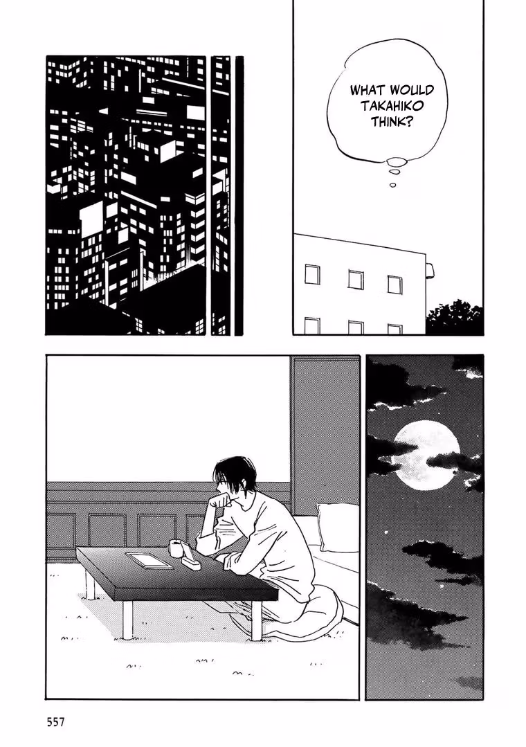 His Favorite Chapter 78 page 7 - 