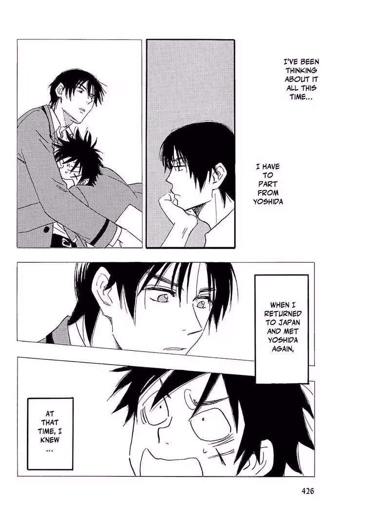 His Favorite Chapter 79 page 2 - 