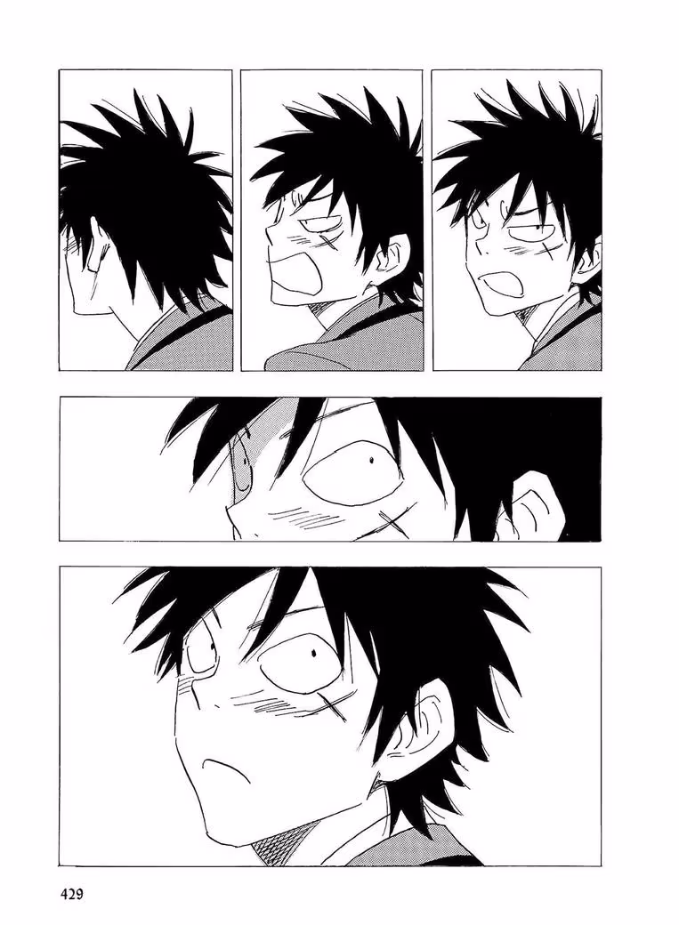 His Favorite Chapter 79 page 5 - 