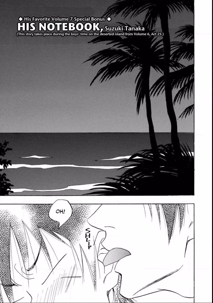 His Favorite Chapter 83 page 2 - 