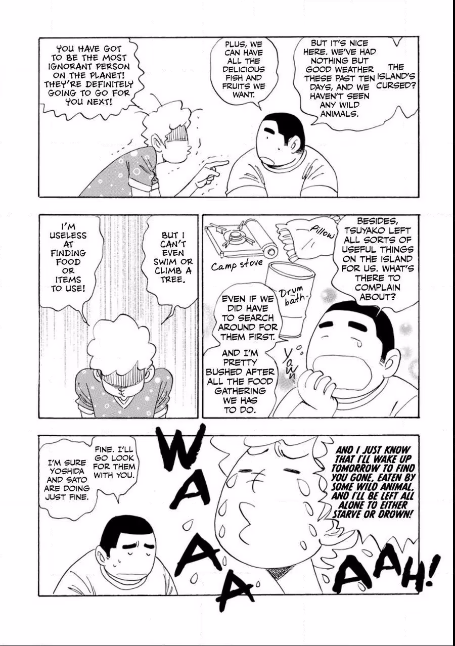 His Favorite Chapter 83 page 15 - 