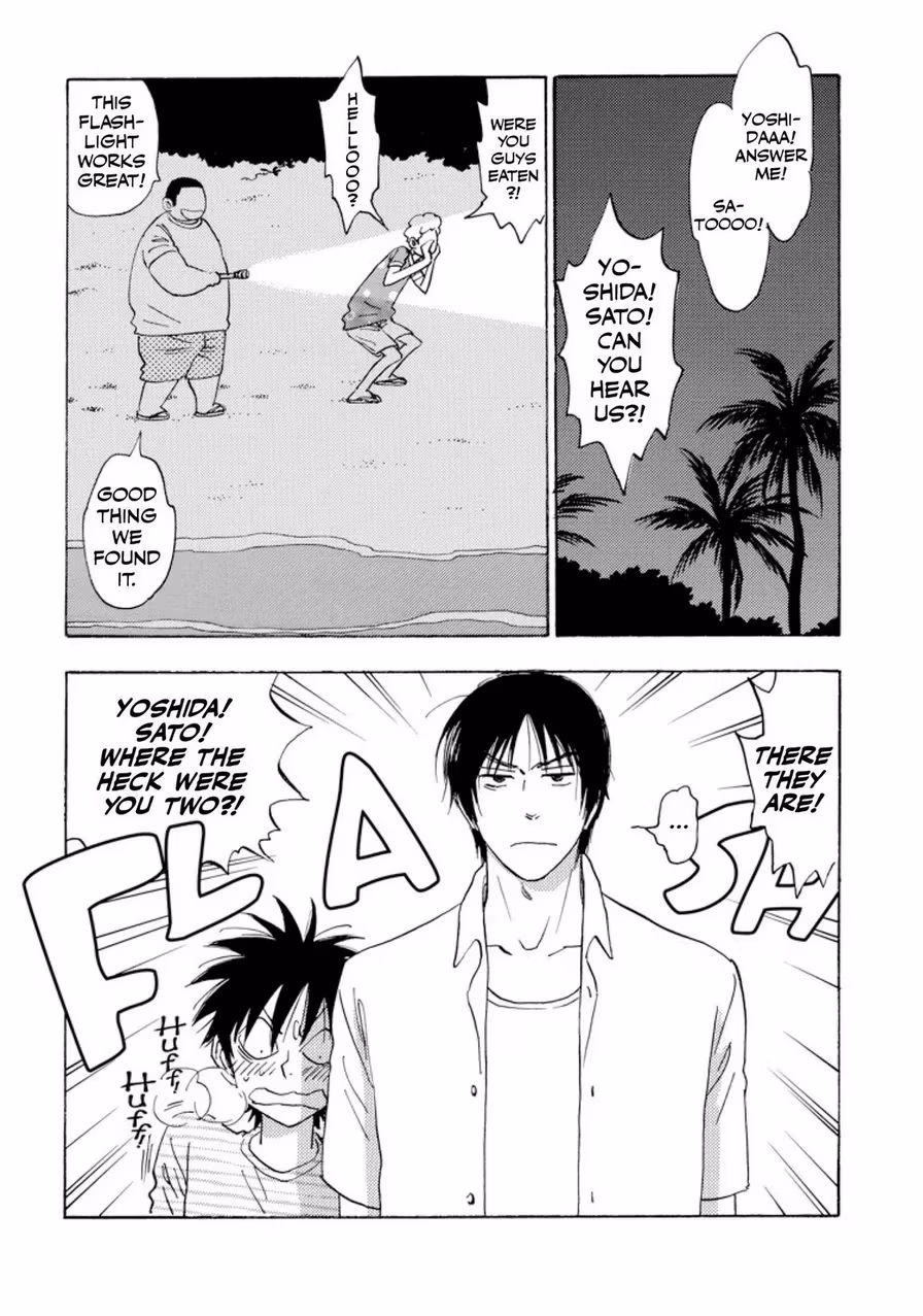His Favorite Chapter 83 page 16 - 