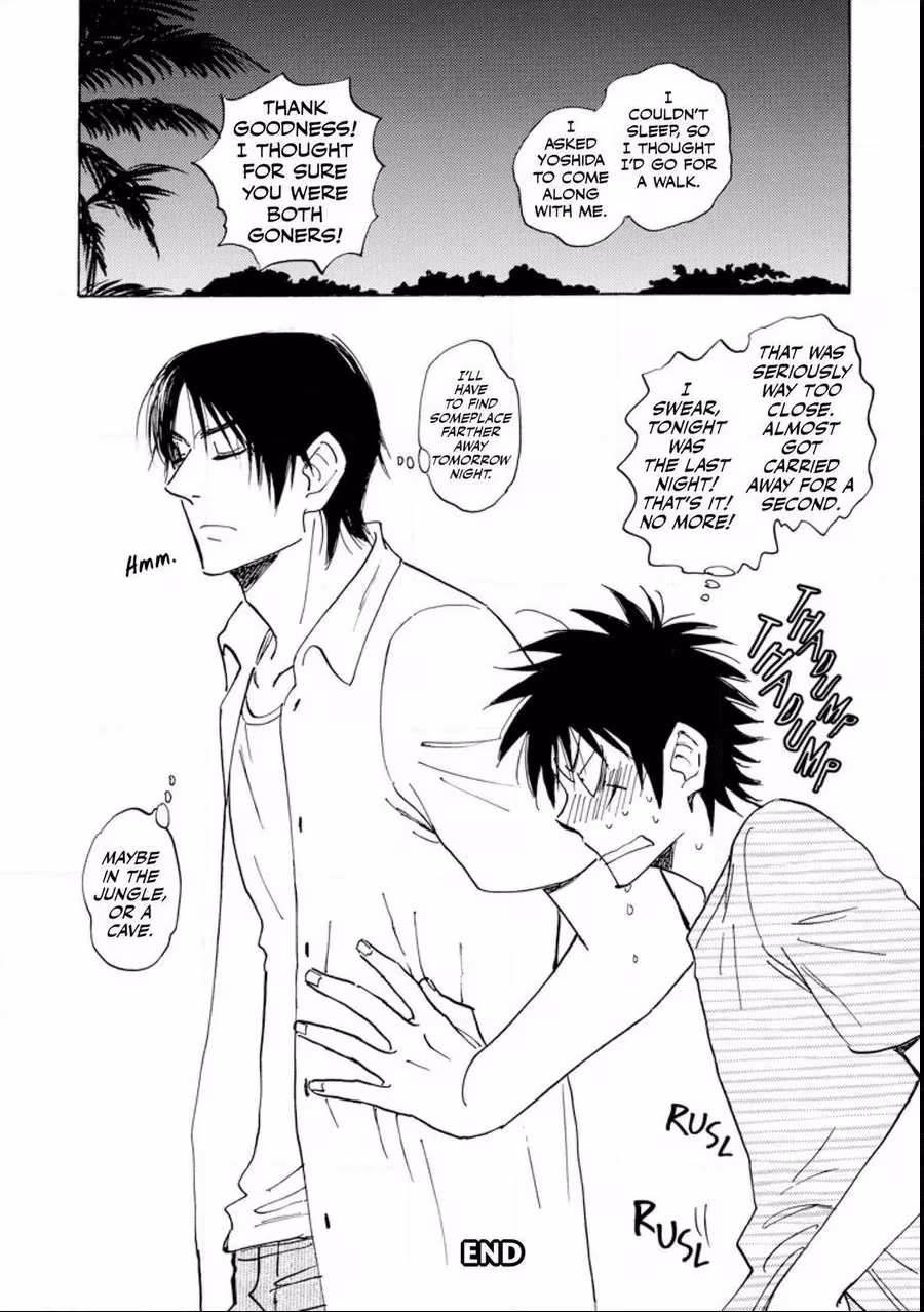 His Favorite Chapter 83 page 17 - 