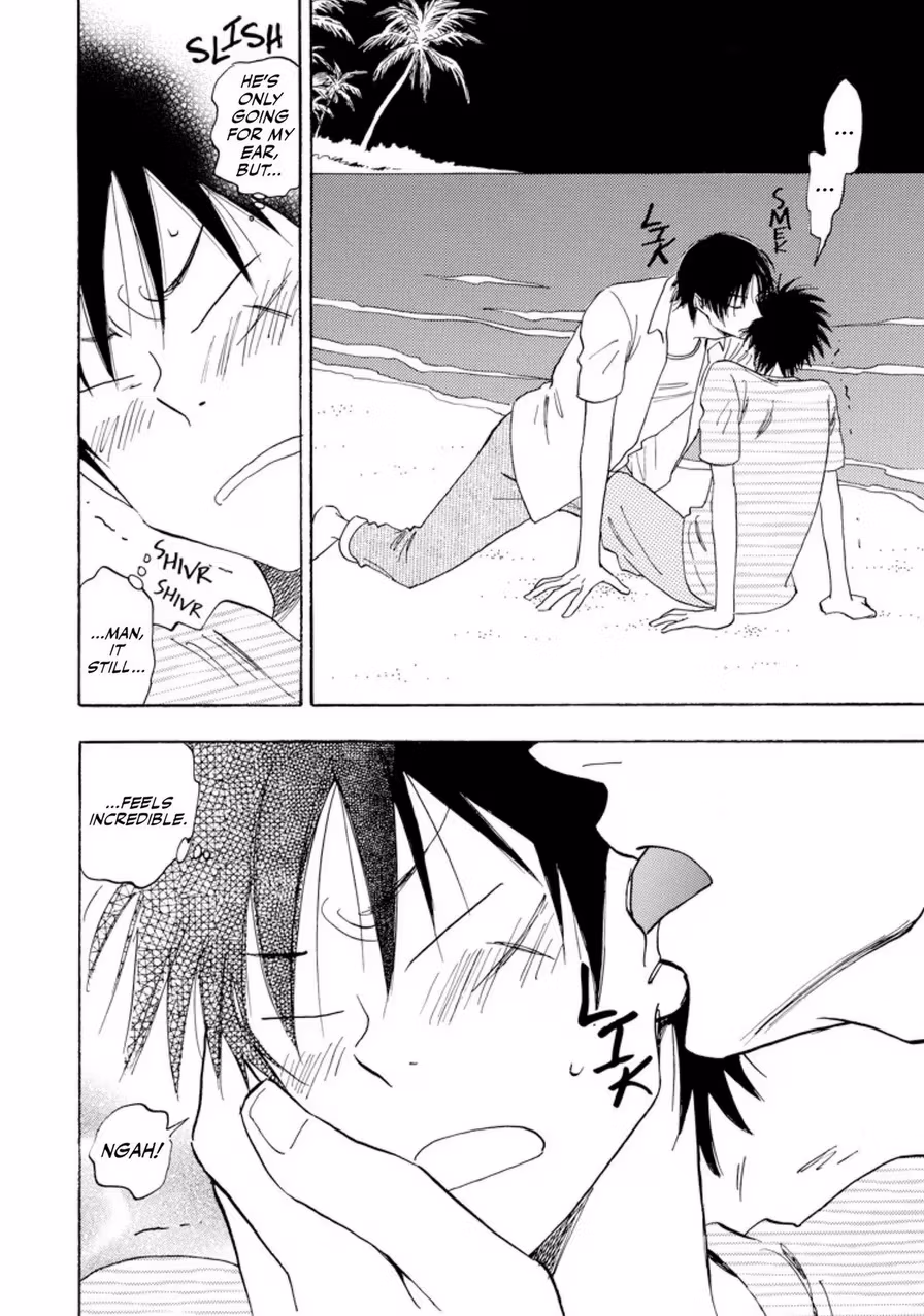 His Favorite Chapter 83 page 3 - 