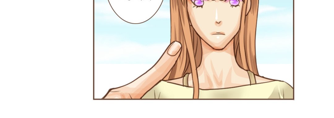 His House His House EP 14 - Toomics page 83 - 
