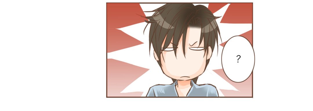 His House His House EP 15 - Toomics page 143 - 