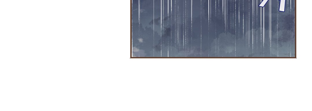 His House His House EP 17 - Toomics page 148 - 