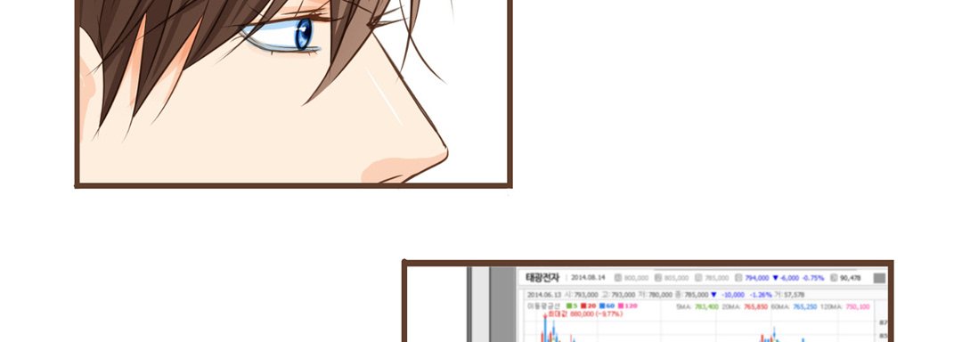 His House His House EP 22 - Toomics page 178 - 