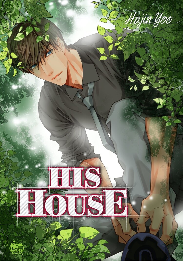 His House Chapter 3 page 1 - 
