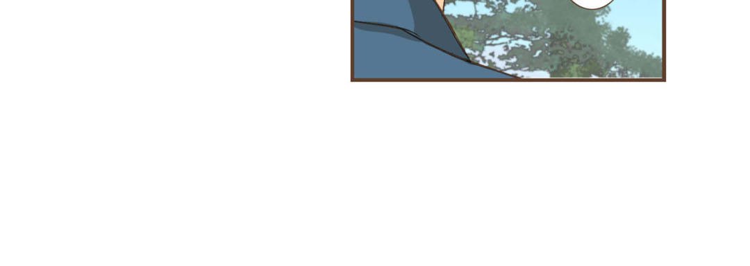 His House His House EP 8 - Toomics page 32 - 