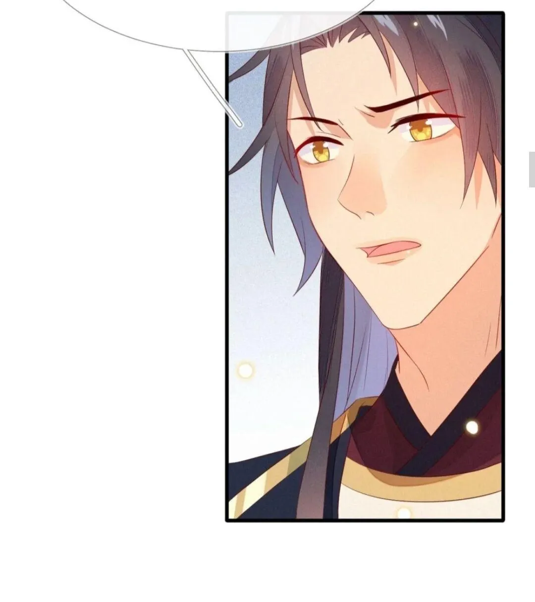 His Majesty's cute Prime minister Chapter 14 page 6 - 