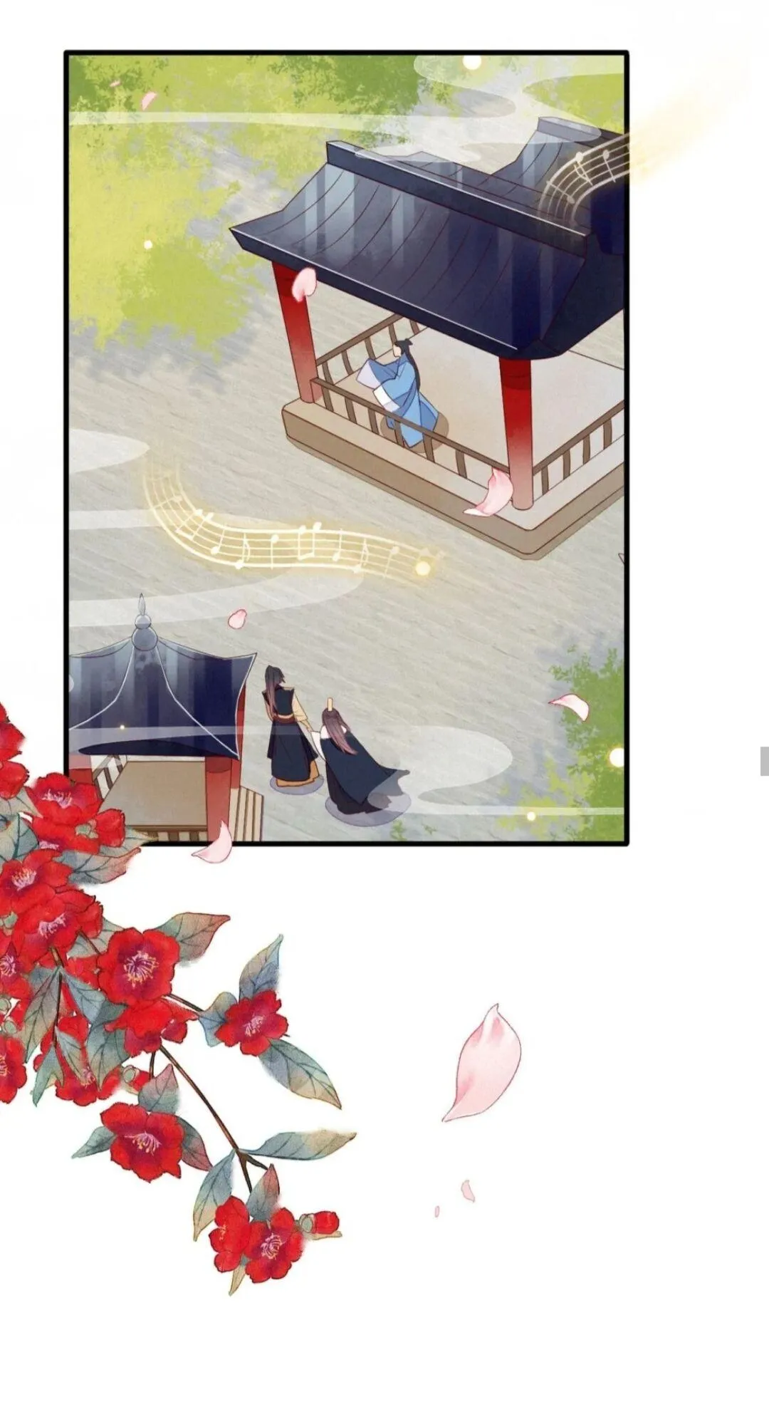 His Majesty's cute Prime minister Chapter 16 page 4 - 