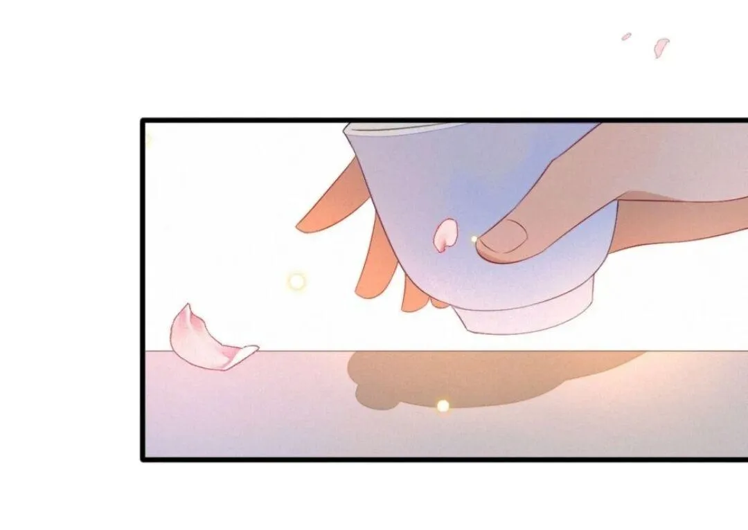 His Majesty's cute Prime minister Chapter 16 page 7 - 