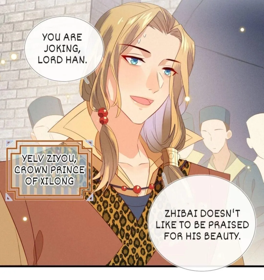 His Majesty's cute Prime minister Chapter 18 page 2 - 