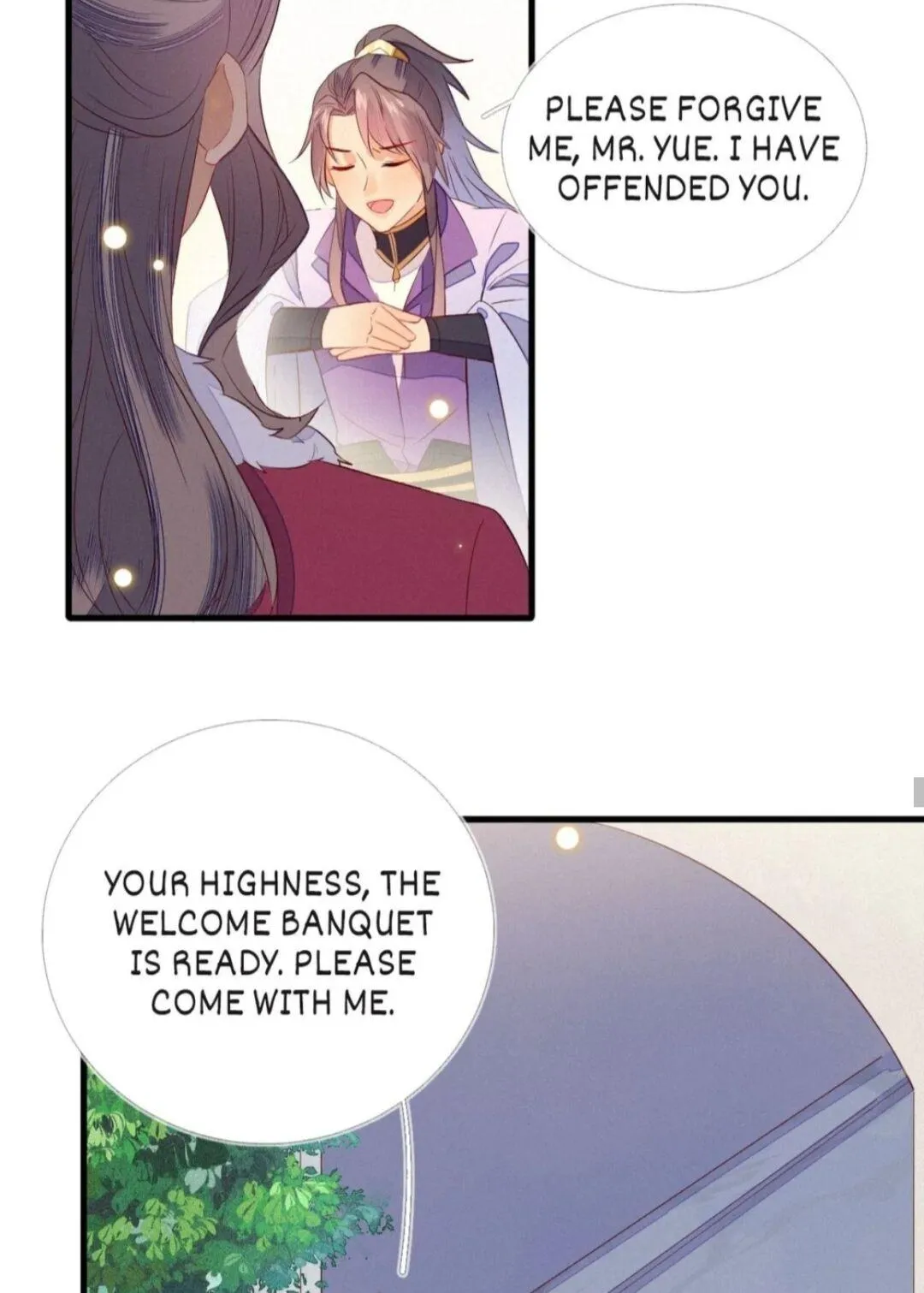 His Majesty's cute Prime minister Chapter 18 page 4 - 