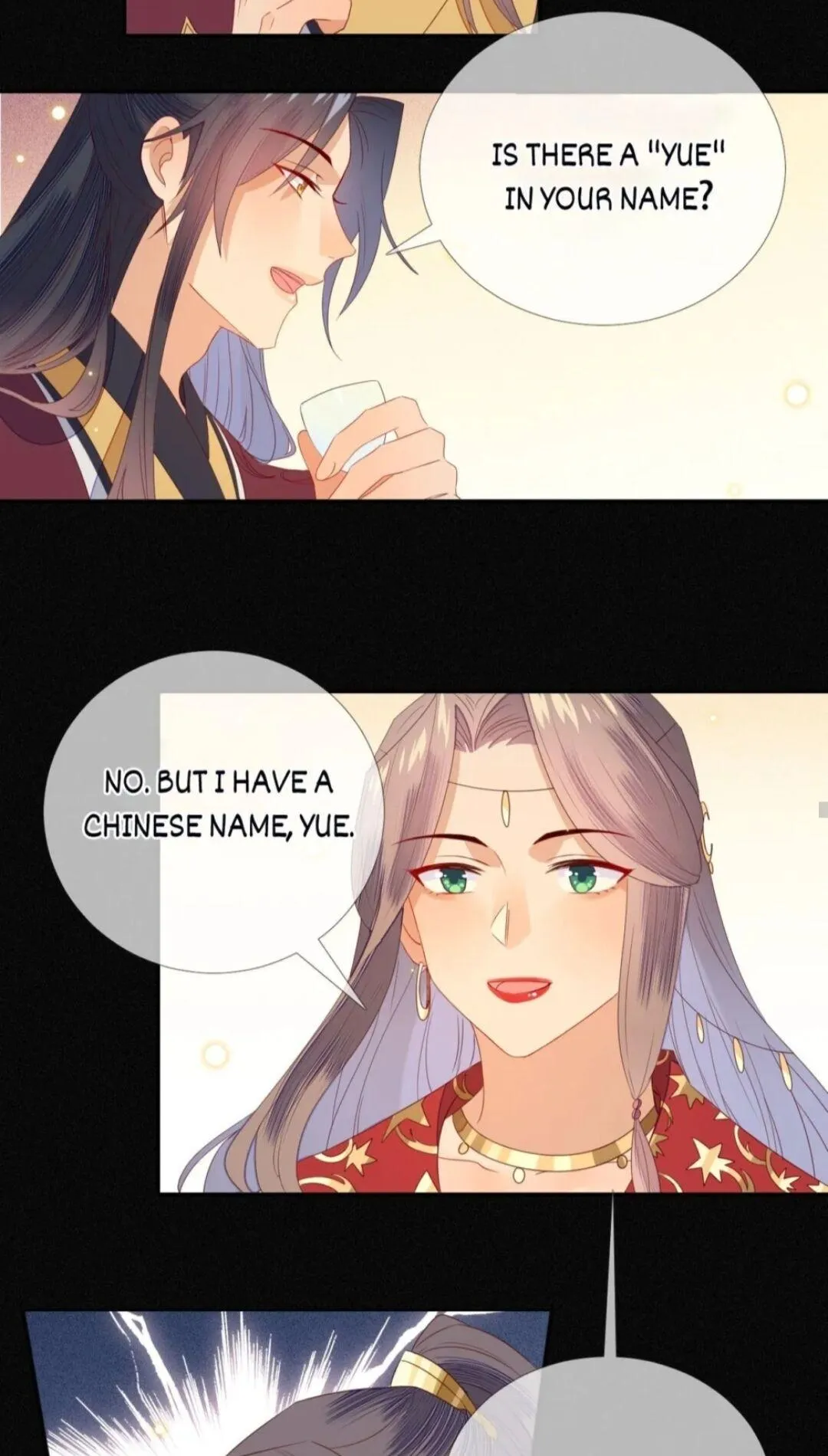 His Majesty's cute Prime minister Chapter 21 page 18 - 